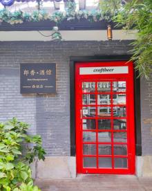 西湖天地4