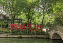 西湖天地12