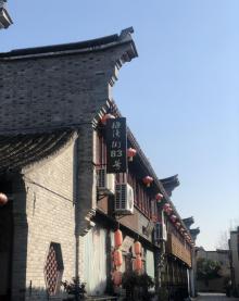 梅湾街12