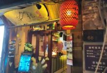 烧香港9