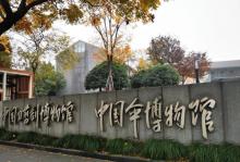 中国伞博物馆10