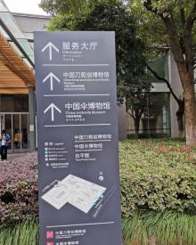 中国伞博物馆12