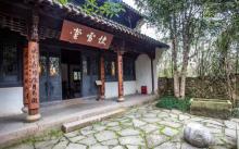 西溪草堂3