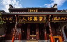 抱朴道院4