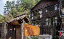 外婆坑村1