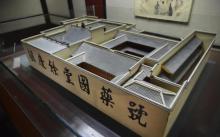 胡庆余堂中药博物馆3