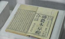 胡庆余堂中药博物馆6