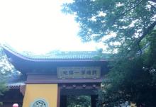 飞来峰造像4