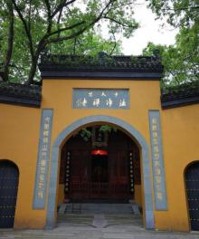 下天竺寺9