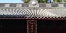下天竺寺26