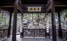 龙井八景9
