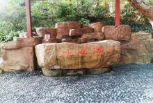 吴山天风10