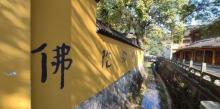 中天竺寺15