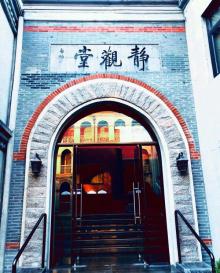 秋水山庄8
