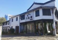 大兜路历史文化街区9