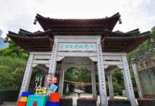 大兜路历史文化街区15