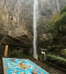 十八涡景区26