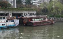 运河游船8