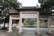乌龟潭20