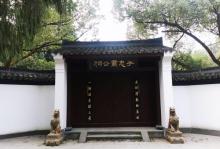 乌龟潭22