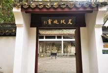 玉皇山景区17