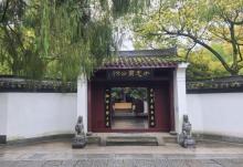 于谦祠6