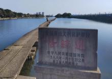 古纤道3