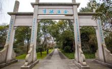 杭州西湖风景名胜区-赵公堤1