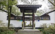 云松书舍9