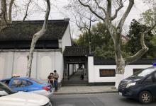 北山街历史文化街区10