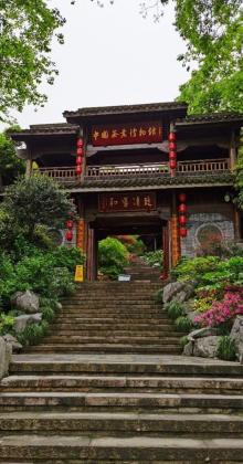 中国茶叶博物馆7