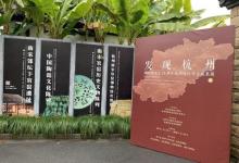 杭州南宋官窑博物馆13
