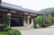 杭州南宋官窑博物馆15