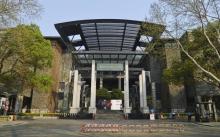 中国美术学院6