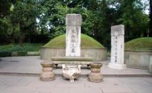 岳飞墓4