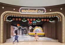 meland Club(印力汇德隆杭州奥体印象城店)1