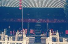 龙兴寺5