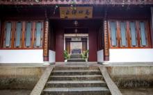 万松书院5