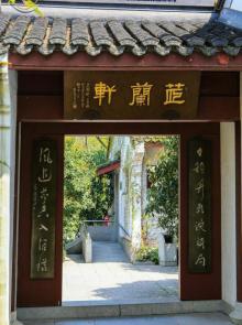 万松书院24