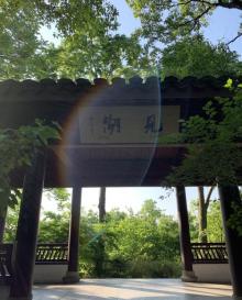 万松书院9