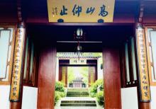万松书院16