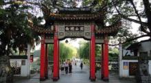 万松书院21