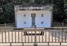 万松书院28