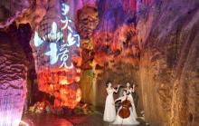 灵山景区1