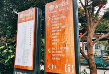 路桥十里长街11