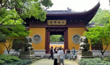 永福禅寺11