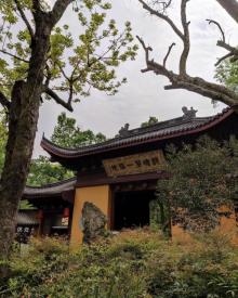 永福禅寺17