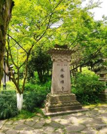 永福禅寺18