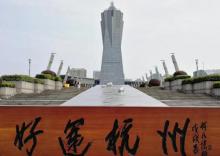 西湖文化广场27