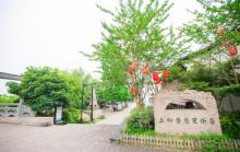 五柳巷历史街区3